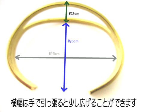 真鍮ブレスレットカフ 約2ｘ0.75インチ オープンアイ