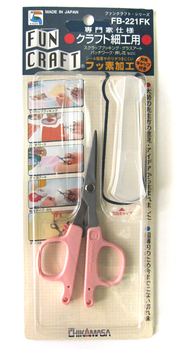 ★専門家仕様 クラフト細工用はさみ（近正） ピンク