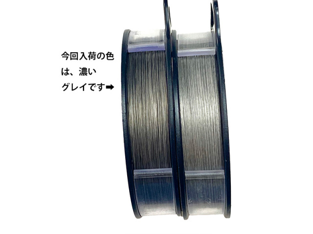 ワイルドファイアー細 50yd グレイ
