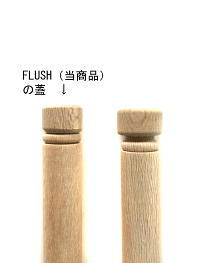 木製ニードルケース蓋比較
