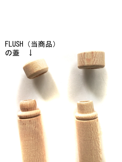 木製ニードルケース蓋比較